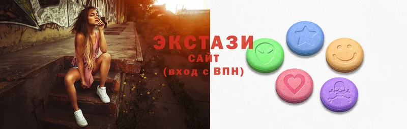 Экстази VHQ  Бузулук 